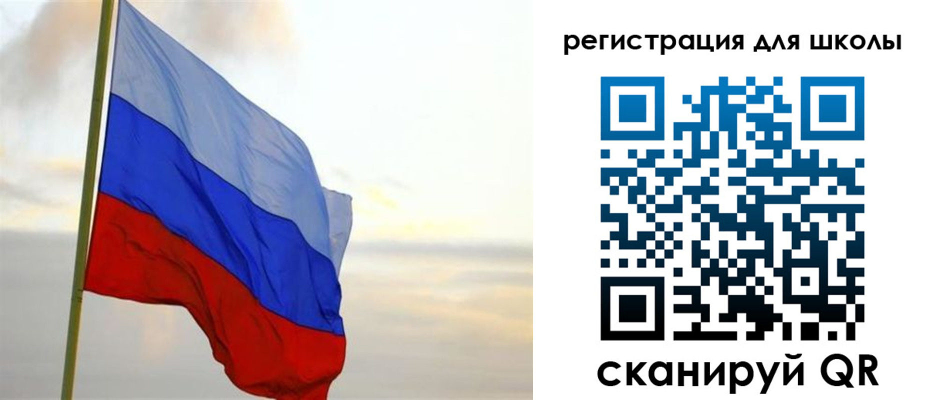 прописка в Северобайкальске